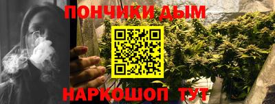 MESCALINE Волгодонск