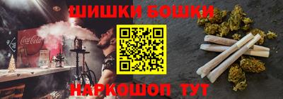 MESCALINE Волгодонск