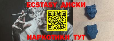 кристаллы Волжский