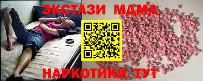 MESCALINE Волгодонск