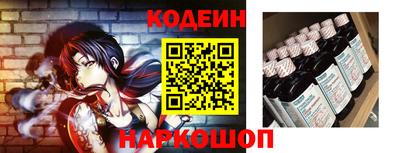 кристаллы Волжский