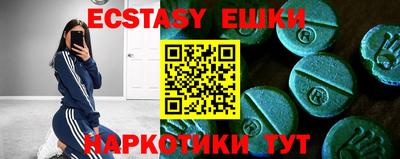 кристаллы Волжский