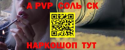MESCALINE Волгодонск
