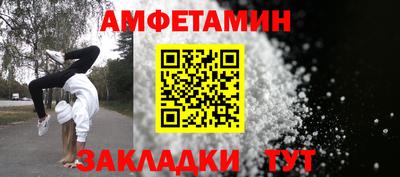 MESCALINE Волгодонск