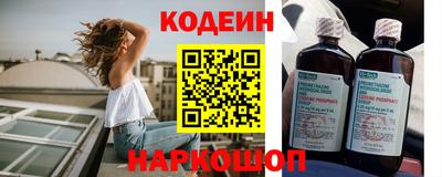 MESCALINE Волгодонск
