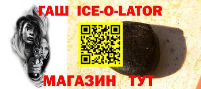 альфа пвп VHQ Ногинск