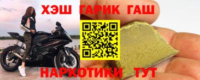 кристаллы Волжский