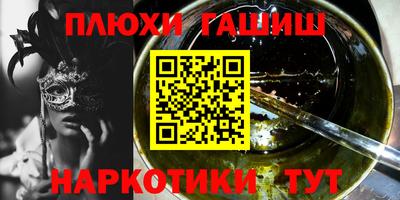 кристаллы Волжский