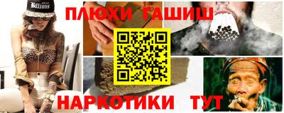 кристаллы Волжский