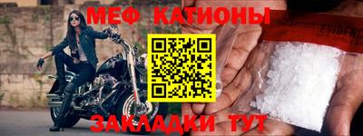 кристаллы Волжский