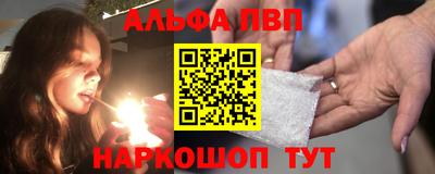 кристаллы Волжский