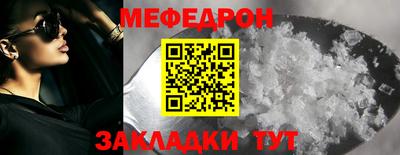 mix Волжск