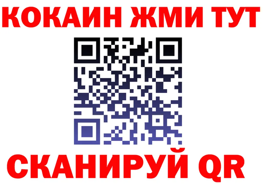 ГАШ Изолятор как войти мориарти kraken Нижний Новгород