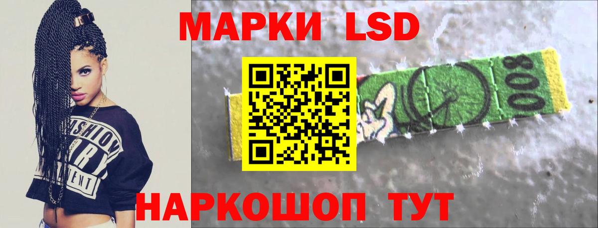 Лсд 25 экстази ecstasy  Вход с VPN  Лсд 25 экстази ecstasy  Нижний Новгород 
