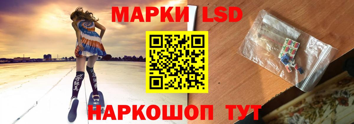 ЛСД экстази ecstasy Нижний Новгород