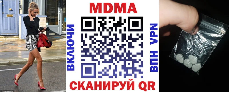 даркнет состав  где купить наркоту  Нижний Новгород  МДМА Molly 