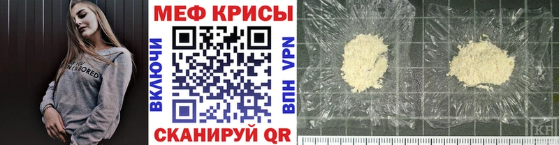 МЕФ 4 MMC  Нижний Новгород 