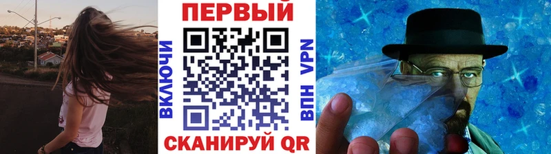 МЕТАМФЕТАМИН Methamphetamine  даркнет сайт  Нижний Новгород 