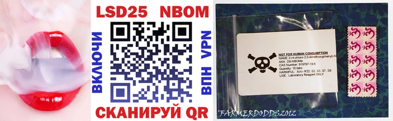 Марки N-bome 1,8мг  Нижний Новгород 