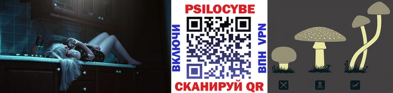 Псилоцибиновые грибы Magic Shrooms  Нижний Новгород 