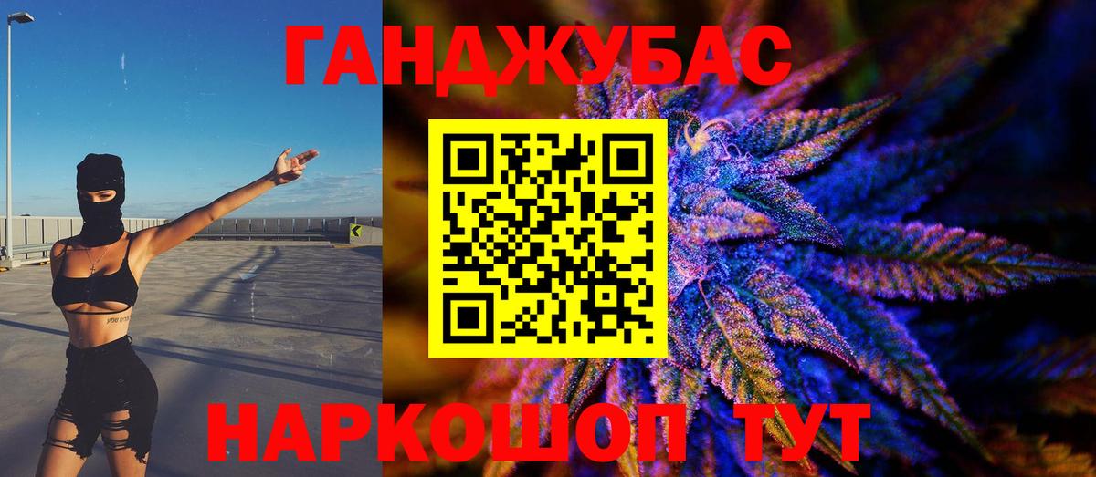 Канабис Bruce Banner Нижний Новгород