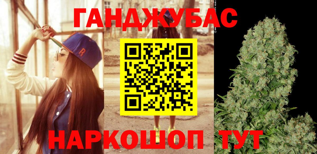 МАРИХУАНА планчик  Конопля VHQ  Вход с VPN  Нижний Новгород  МАРИХУАНА индика 